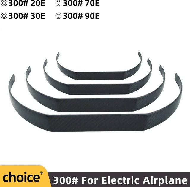 FlightRC Hobby Kohlefaser-Fahrwerk, 1-teiliges Set, Schwarz - Bild 1