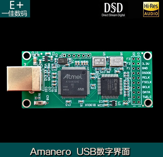 Huo Guang Shu PCM DSD I2S-Eingangsdekodierungsplatine mit digitaler Amanero-Schnittstelle und USB-C Anschluss in Grün - Bild 1