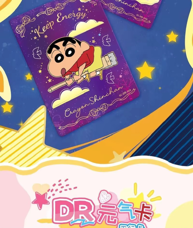 KAYOU Crayon Shin-chan Karten-Partytüte, Sammelkarten, Set / Bundle - Bild 3