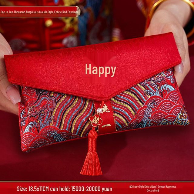 Premium Roter Umschlag im Chinese Style aus Textil für Hochzeit und Teezeremonien - Bild 1