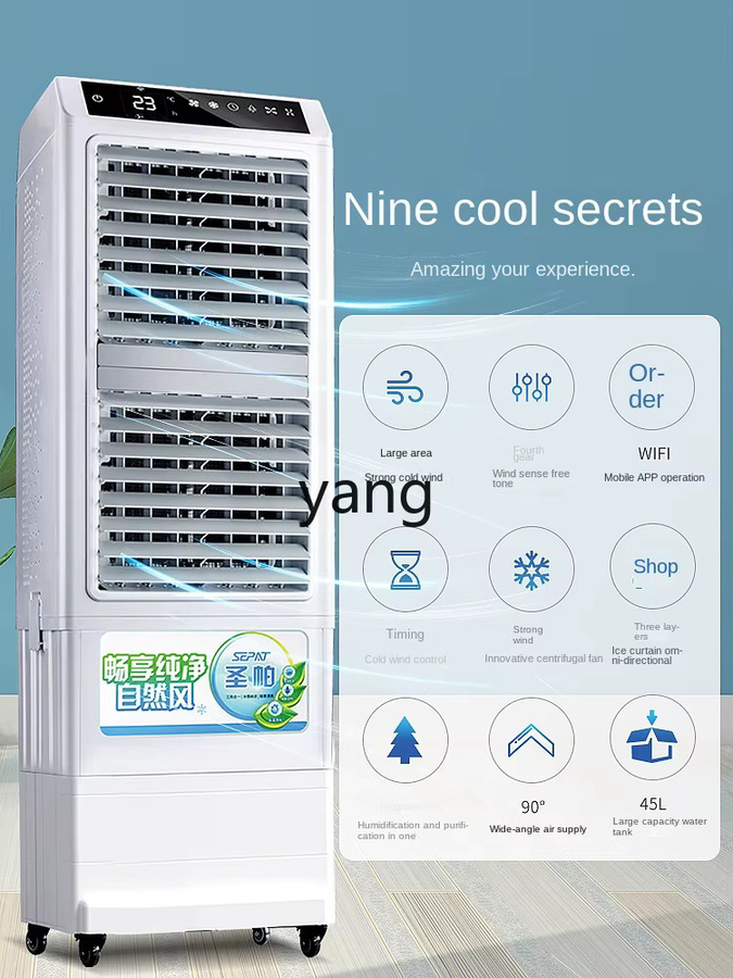 MBVM Mobiler kommerzieller Wasserkühlventilator für den Außenbereich in Weiß - Bild 3