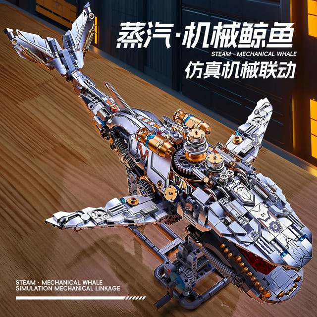 Bandai Mechanische Wal-Meeresbewohner, Baustein-Montagemodellbausatz - Bild 1