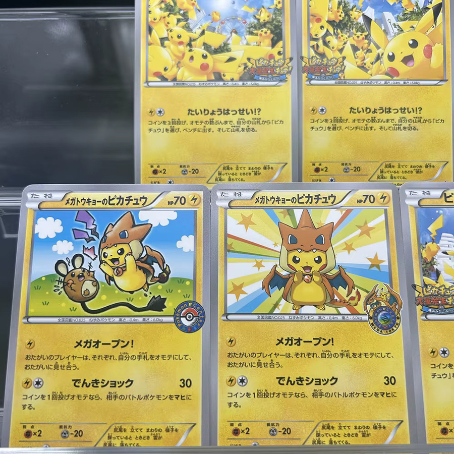 Keeppley Pokémon Lightning Mouse & Mega Tokyo Full Art Sammelkarten-Set, 5-teiliges Set - Bild 2