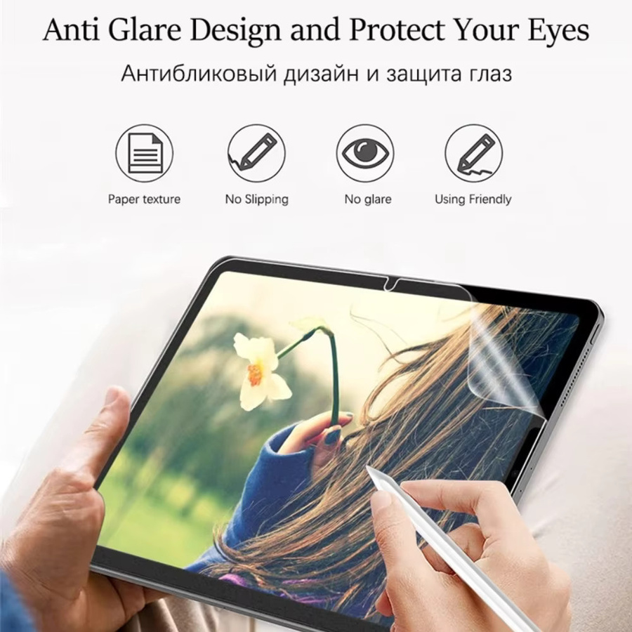 3-teiliges Papiergefühl Displayschutzfolie für Xiaomi Pad Modelle, transparent - Bild 4