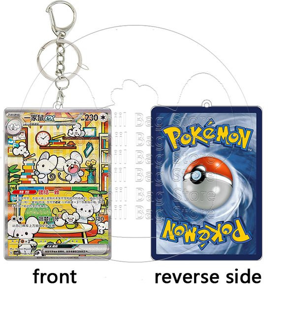 Keeppley Pokémon Minccino Schlüsselanhänger, Zubehör - Bild 1
