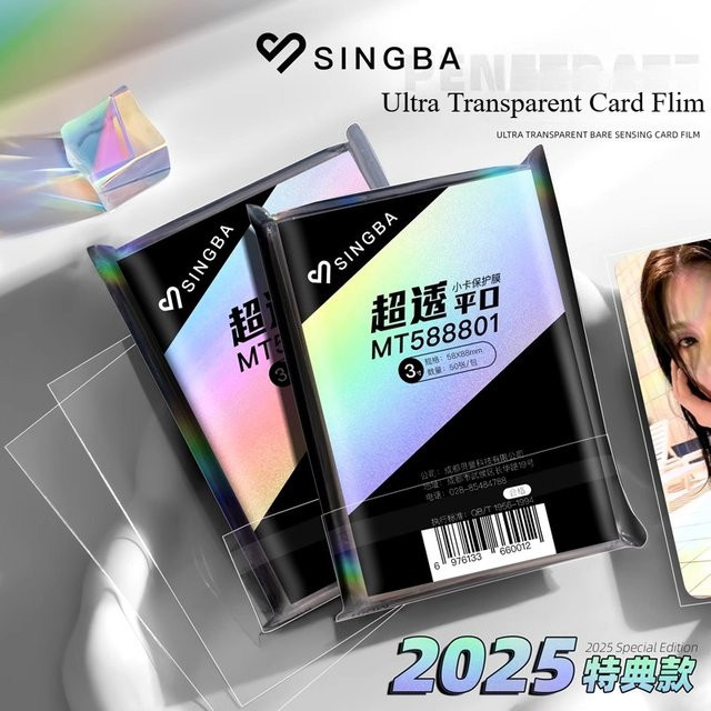 SINGBA 50 Stück transparente Kartenhüllen, säurefrei und hart, holografische Schutzfolie für Fotokarten und Albumbinder, Breite: 7,6 cm - Bild 1