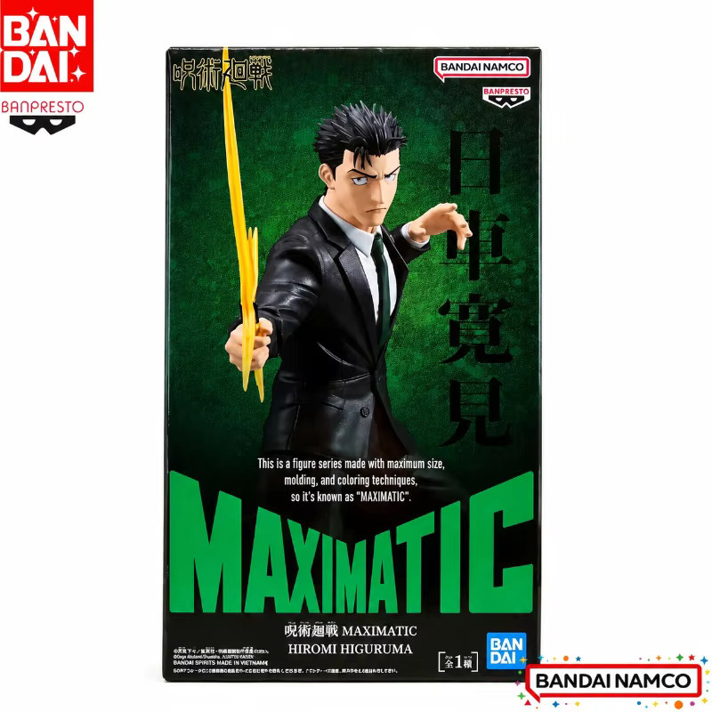 Bandai Jujutsu Kaisen Higuruma Hiromi, Actionfigur, Einzelfigur - Bild 2