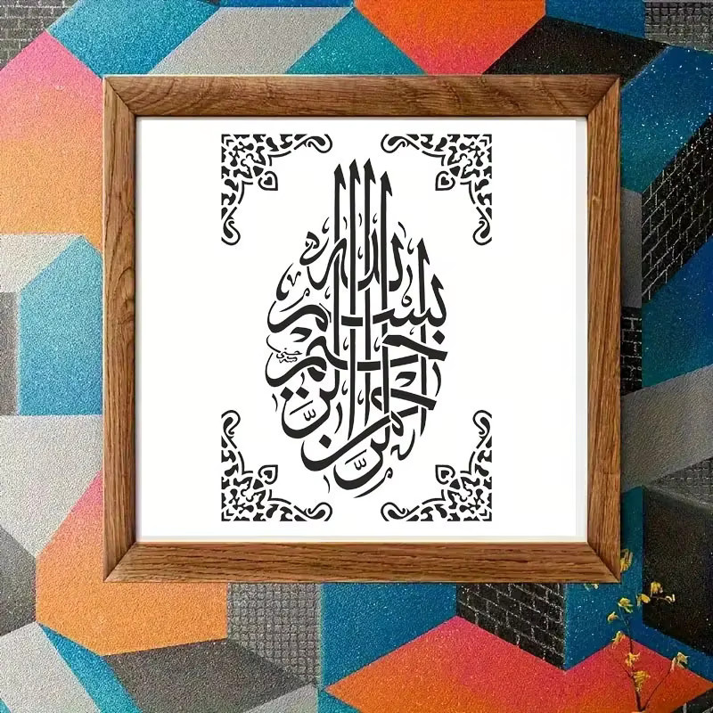 PenhuaMoban DIY Schablone mit arabischem Skript für Wandmalerei, Sammelalbum und Papierkarten, B/H: 29 x 21 cm - Bild 3