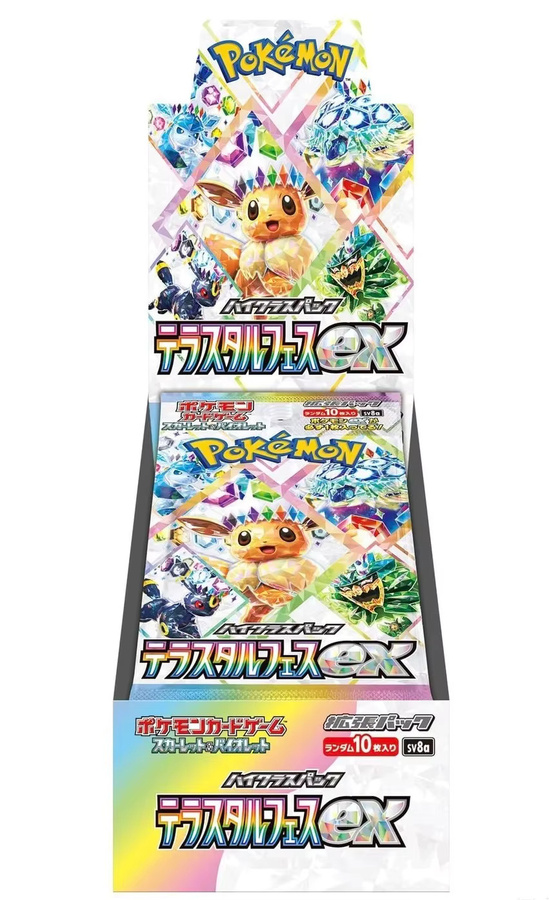 Bandai Pokemon Sv8a Taijing Celebration Original Ex Box, Sammelkartenspiel, Gold Pack - Bild 2