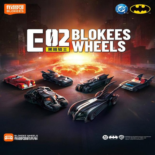 BLOKEES DC Batman Gotham Shadow E02 The Dark Knight Batmobile, Spielzeugautos - Bild 1