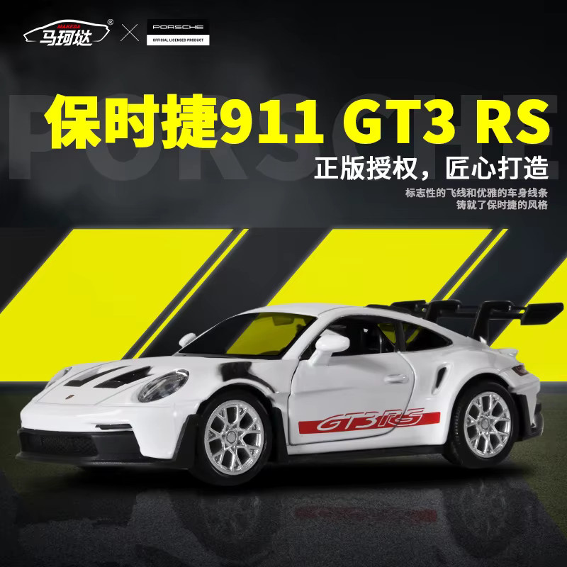 MAKEDA Porsche 911 992 GT3 RS, Modellauto, 1:36, Metall, Weiß - Bild 2