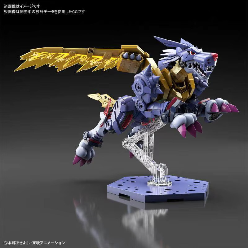 Bandai Figure-rise Standard Amplified MetalGarurumon Montagefigur - Bild 2