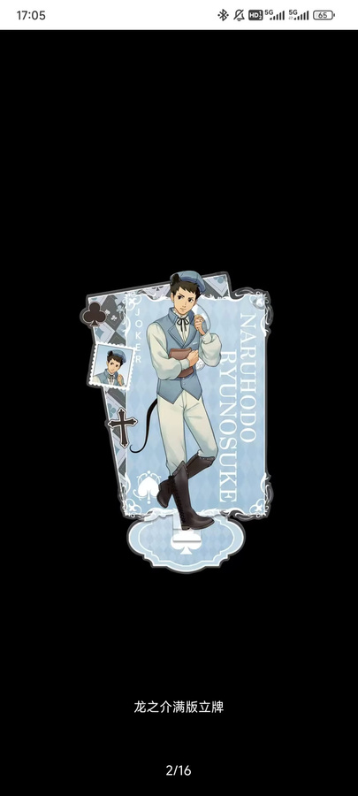 Ace Attorney Ryunosuke Naruhodo Asōgi Kazuma Barok Van Zieks, Acryl-Standfigur, Einzelfigur - Bild 2