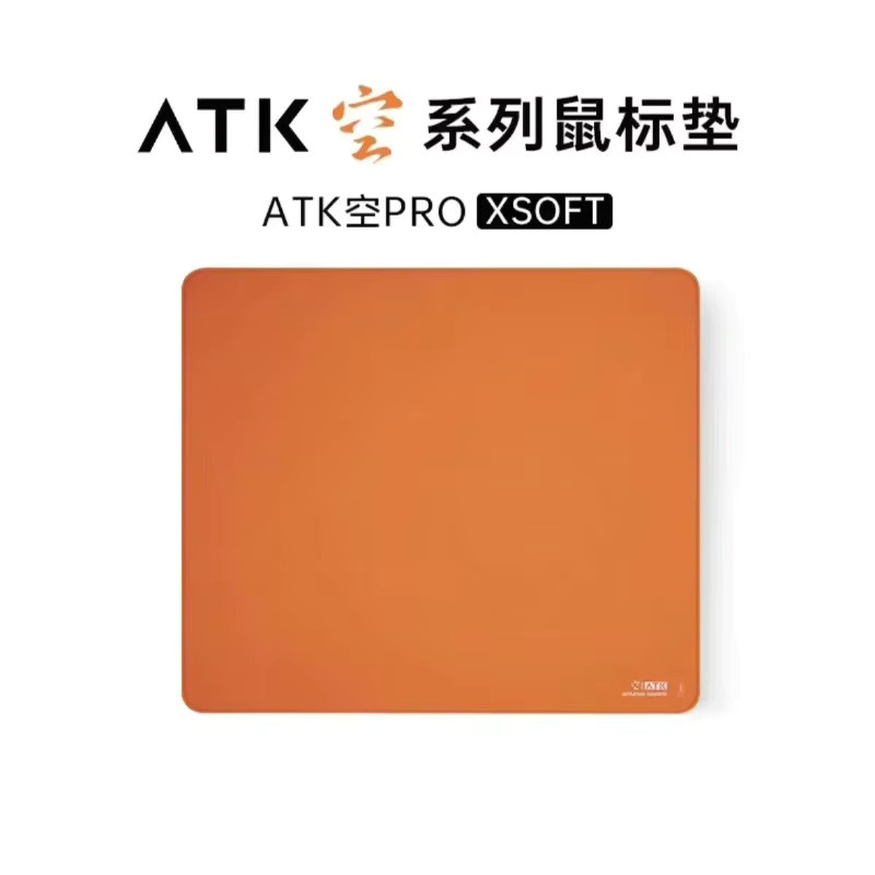 Atk Kong Xsoft Esports Mauspad in Orange mit PORON Anti-Rutsch-Unterlage für mechanische Tastaturen und Gaming-Zubehör - Bild 7