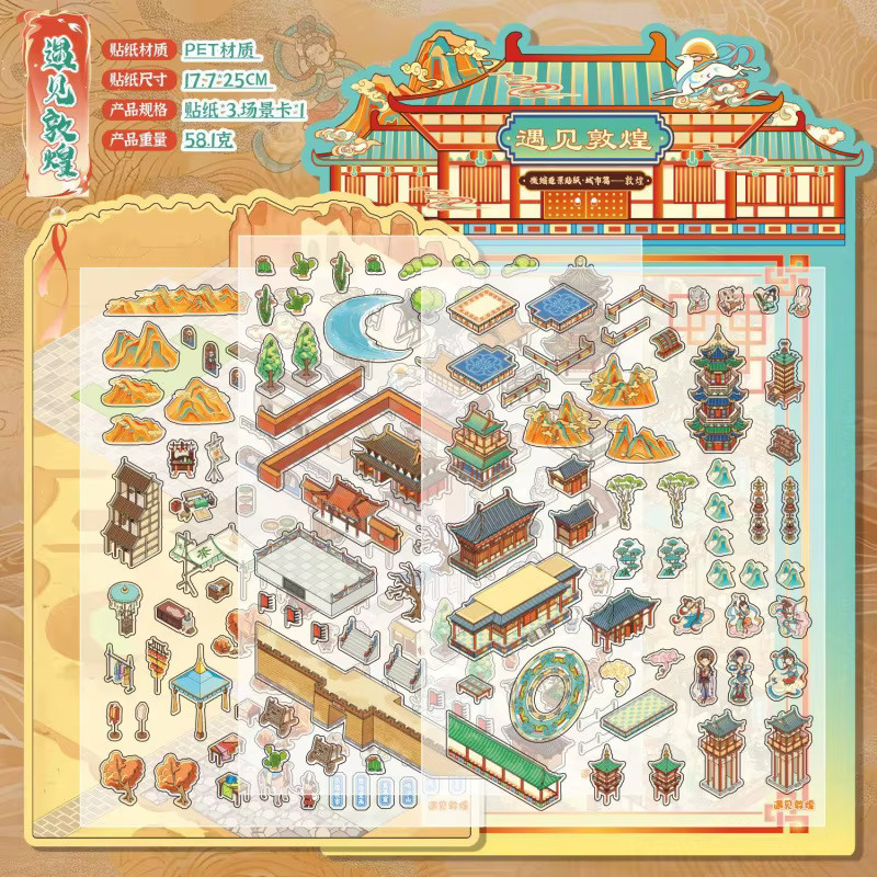 4 Blatt Dunhuang 3D stereoskopische Stapelszenenaufkleber mit fliegenden Apsaras und Höhlenkunstdesigns in Multicolour für dein Scrapbooking - Bild 5