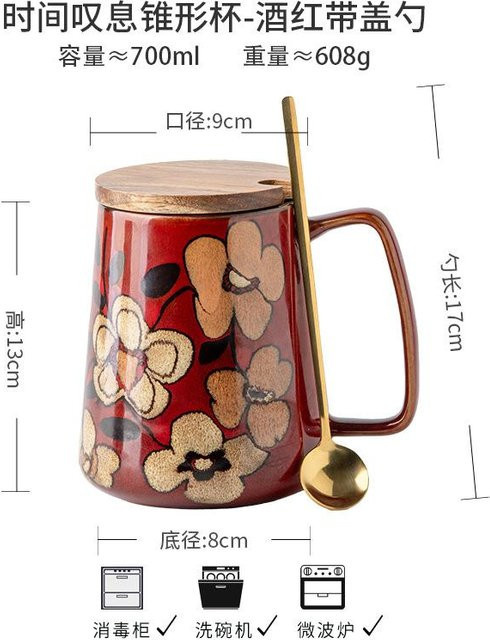 Handbemalter Keramikbecher im chinesischen Stil von Yiran Furniture, braun, 700 ml - Bild 1