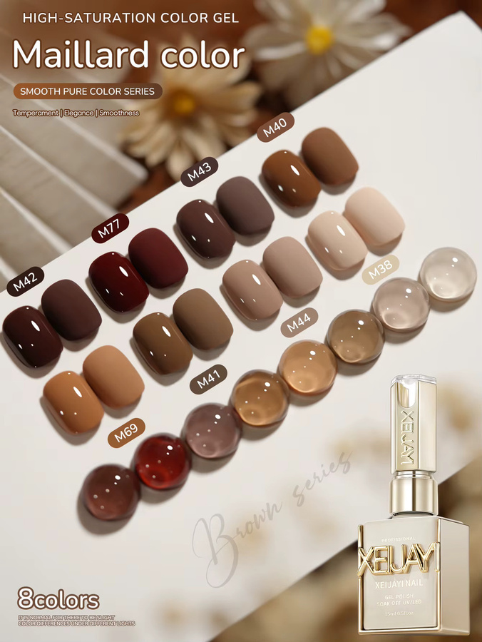 XEIJAYI Gel-Nagellack Brown, Glänzend, 15 ml - Bild 2