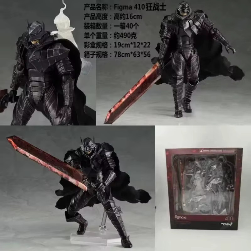 Hot Toys Berserk Guts Schierke 410 Berserker-Rüstung Ver Repaint, Actionfigur, Einzelfigur - Bild 2