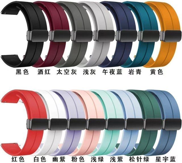 SHUAIKE Uhrenarmband Silikon, 20 mm - Bild 1