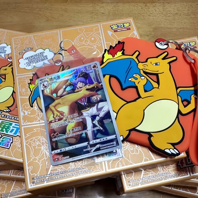 Bandai Pokémon Trading Card Game, Feuer Drache Karte, Set / Bundle - Bild 1