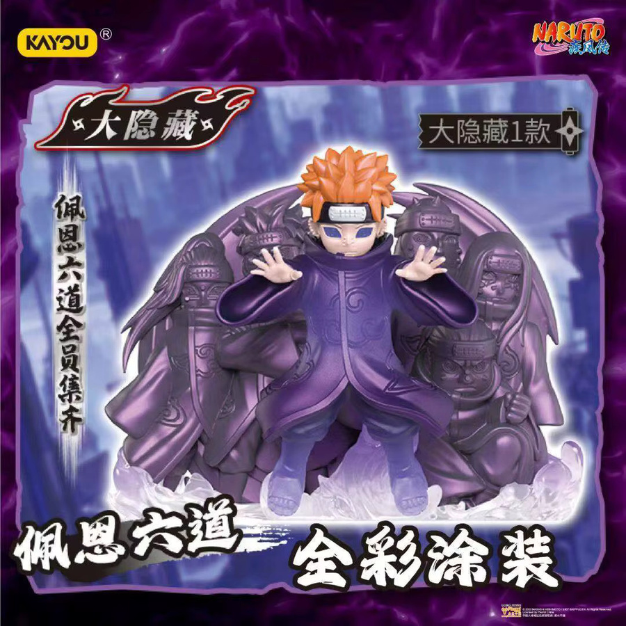 KAYOU Naruto Gummi-Figur, Einzelfigur, Bunt / Mehrfarbig - Bild 3