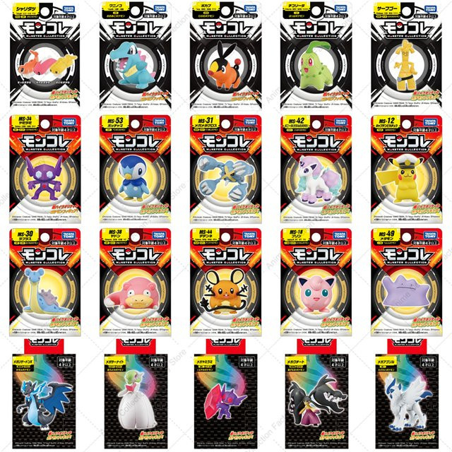 Takara Tomy Pokémon Chikorita Totodile Tepig Mega Metagross Charizard X, PVC Figur, Einzelfigur, ab 4 Jahren - Bild 1