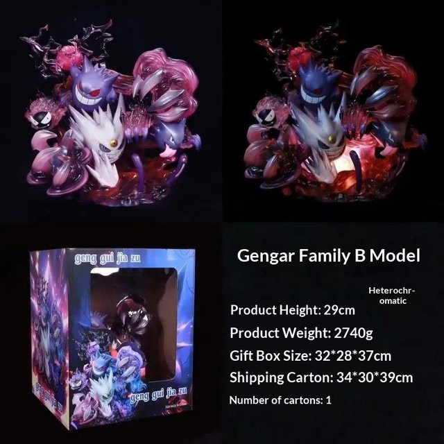 Yiran toy 1 Gengar Evolutionsgruppe Puppen 29cm ab 14 Jahren - Bild 1