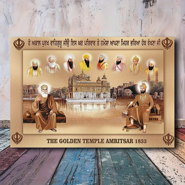 CIFBUY Guru Nanak Devji Blechkunst mit goldenem Tempel in Gold, Breite: 30,0 cm, Höhe: 20,0 cm, Tiefe: 20,0 cm - Bild 1