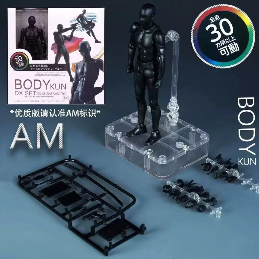 Potdemiel Body Chan Actionfigur, Schwarz, Kunststoff, Unisex - Bild 1