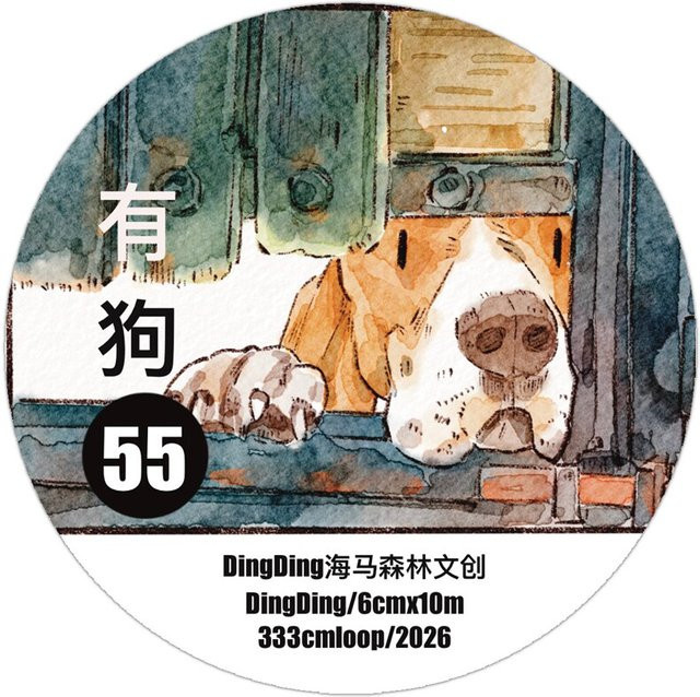 DingDing Studio Vintage Lovely Puppy Dog Washi-Papierband in Multicolour für Scrapbooking und DIY-Kartenherstellung - Bild 1