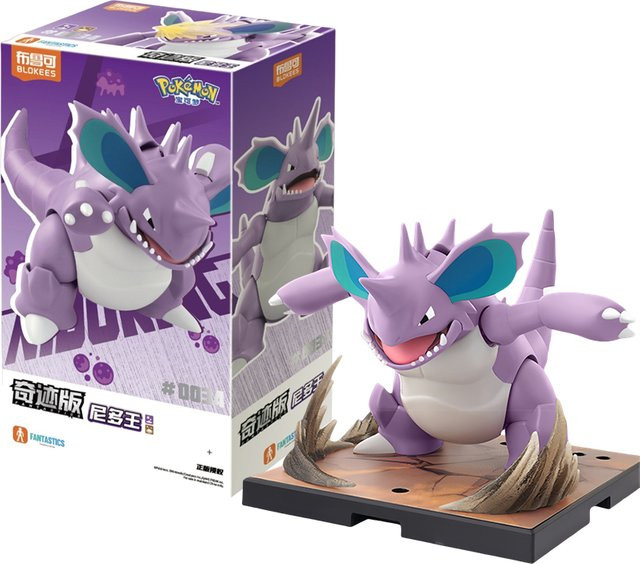 BLOKEES Pokémon Nidoking Action Figur, Zubehör - Bild 1