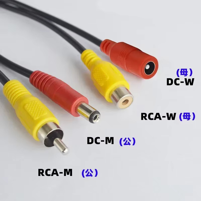 QXNY 4-Pin Aviation-Stecker auf RCA AV/Buchse DC Mehrfachkabel-Adapter-Konverter für Auto-Rückfahrkamera-Monitor - Bild 2