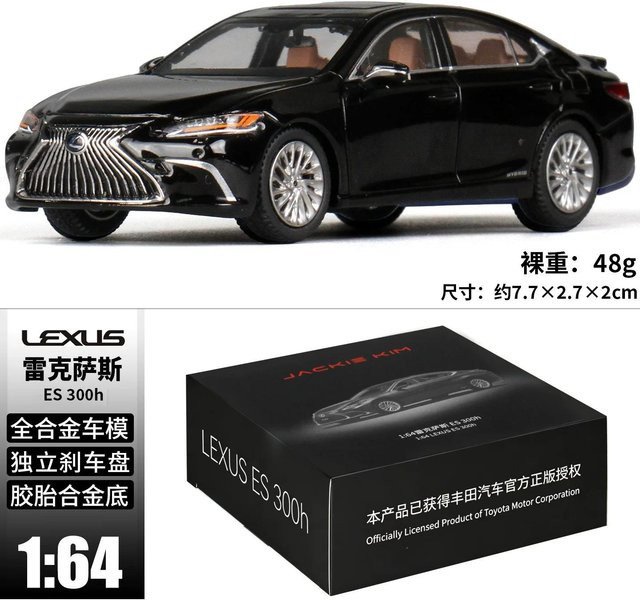 Jkm Jackie Kim Lexus Es 300H, Automodell, 1:64, Metall, Schwarz, ab 14 Jahren - Bild 1