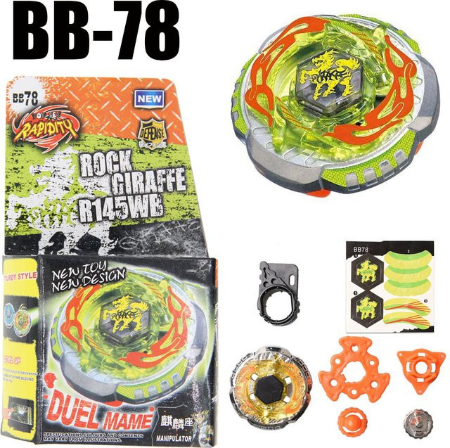 Galaxy Pegasus Starter Set, Weltraum, B-70 - Bild 1