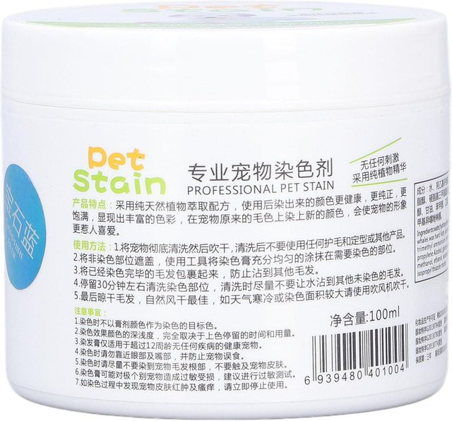 Canaryy Hundefärbemittel Semi-Permanent und Permanent, 100 ml - Bild 1
