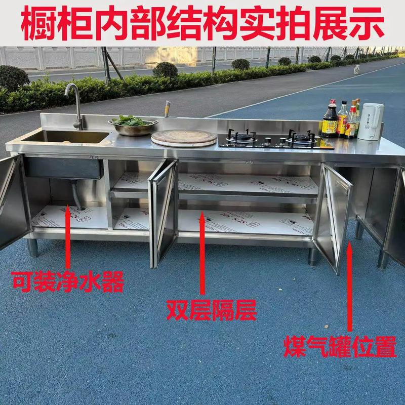 OAKCIA Multifunktionale Küchenwerkbank aus Edelstahl in Silber mit Schrank und Waschbecken, minimalistisches Design für Küche und Esszimmer - Bild 3