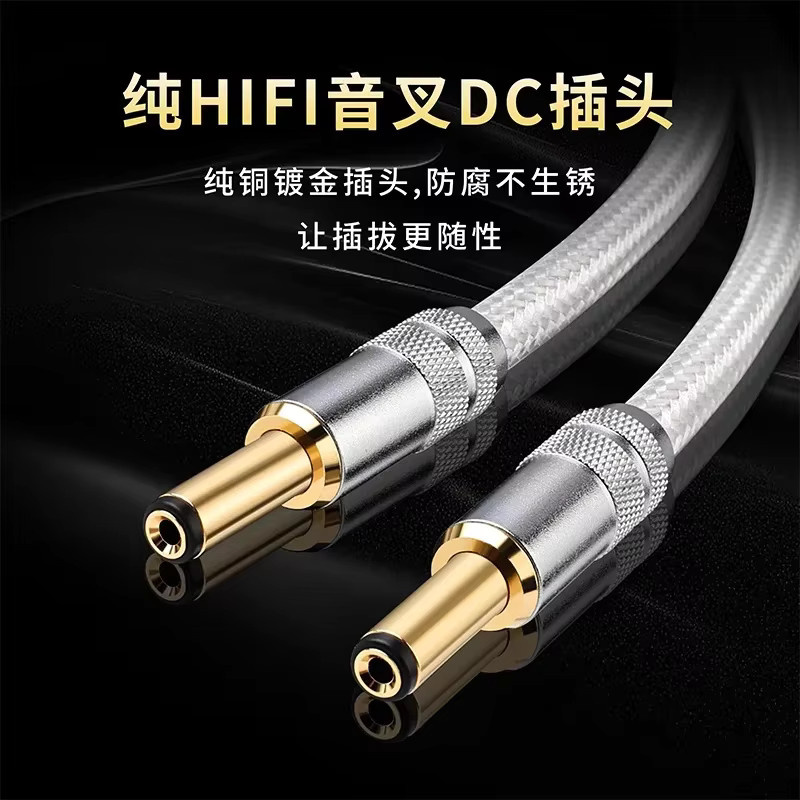 HEDANP Hifi DC Netzkabel USB A auf USB C mit 2,1 x 2,5 mm Stecker, 7N OCC versilbert, Farbe Silber - Bild 2