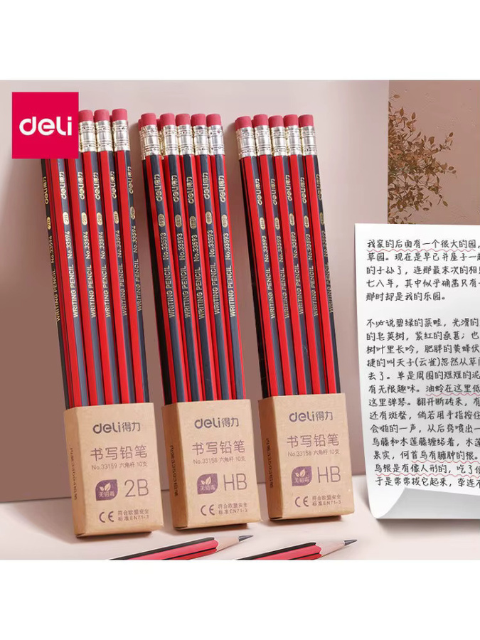 Deli 2B Bleistift mit Radiergummi für Kinder und Grundschüler zum Skizzieren und Zeichnen - Bild 3