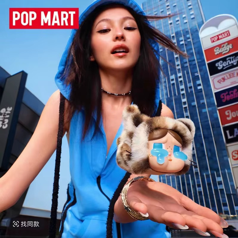 POP MART Crybaby Wild but Cutie Series Blind Box, Vinyl Rucksack Schlüsselanhänger - Bild 3