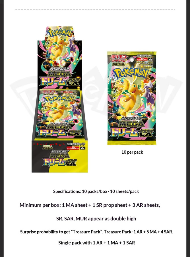 Bandai Pokémon Mega Lucario Booster, Japanische Version, Sammelkarten - Bild 3