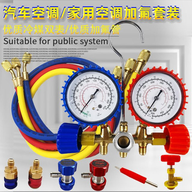 Dual-Messgerät Kältemittel-Manifold-Set für Auto- und Haushaltsklimaanlagen zur Kältemittelbefüllung und Druckmessung in Multicolour - Bild 1