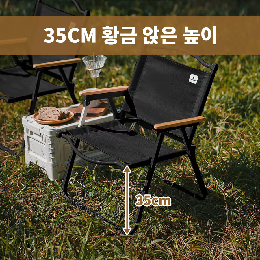 Naturehike Kermit Campingstuhl faltbar aus Hartholz mit Armlehnen für Outdoor und Picknick - Bild 3