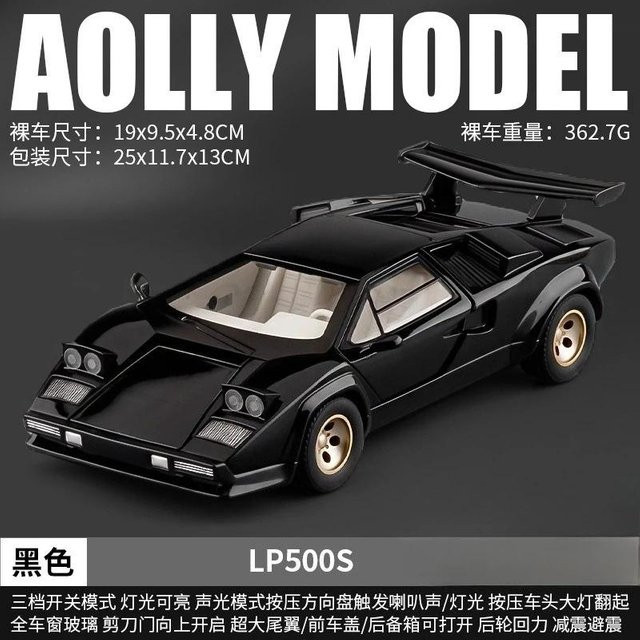 Linyi toy car Countach Lp500S Spielzeugauto Modell, 1:24, mit Sound und Licht, ab 14 Jahre - Bild 1