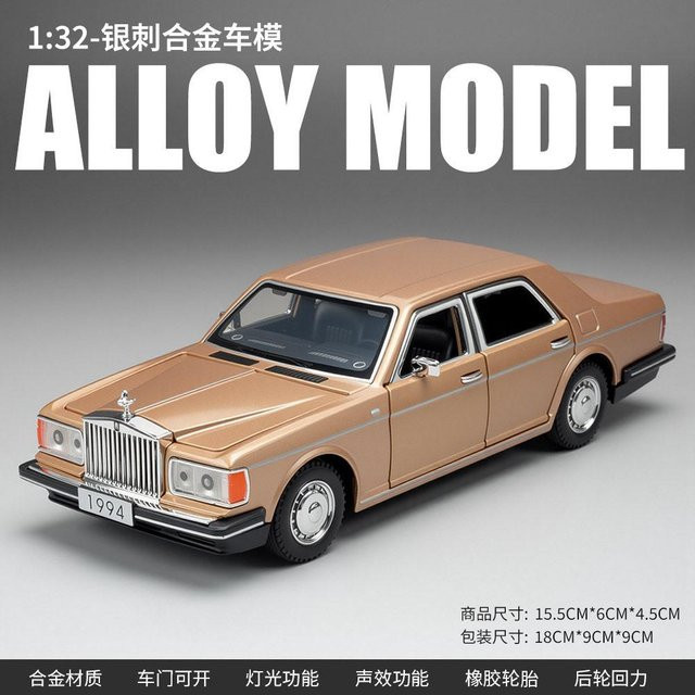 Linyi toy car Rolls Royce Silver Spur 1994, Modellauto, 1:32, Metall - Bild 1