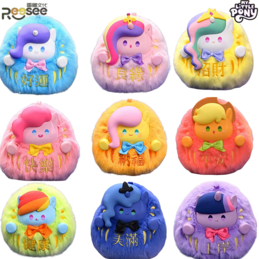 My Little Pony Cute Dreams Blind Box, Schlüsselanhänger, Einhorn, Einzelfigur - Bild 4