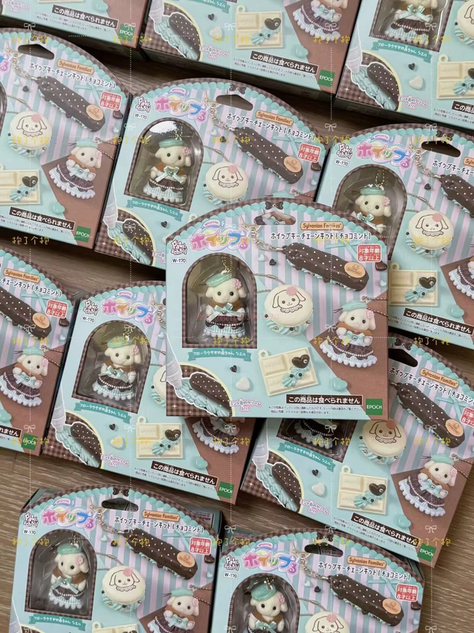 Sylvanian Families Anime Mint Chocolate Rabbit Schlüsselanhänger-Set, Tiere, ab 8 Jahren - Bild 6