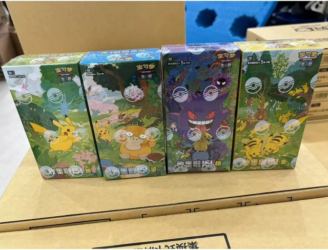 Pokémon Scharlachrot-Violett 151 Sammelkarten, Gengar Ponyta, Sammelbare Kampfspiel-Karten - Bild 1