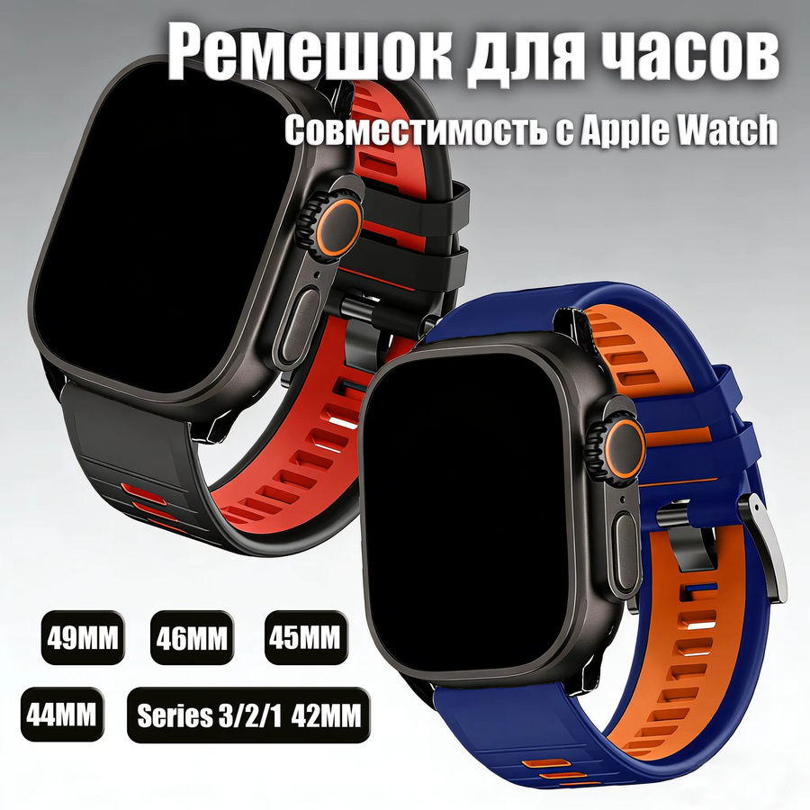 Sport-Silikonarmband für Apple Watch, Silikon, Unisex - Bild 2
