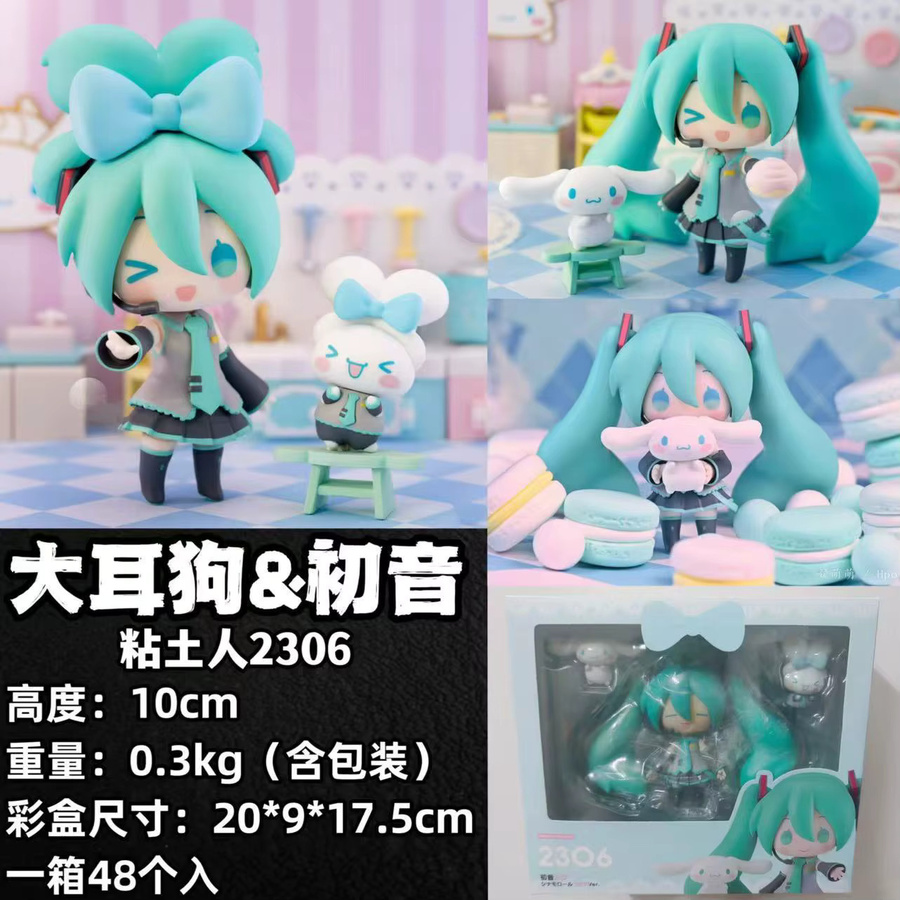 Bandai Hatsune Miku Actionfigur, 10cm, Einzelfigur - Bild 2