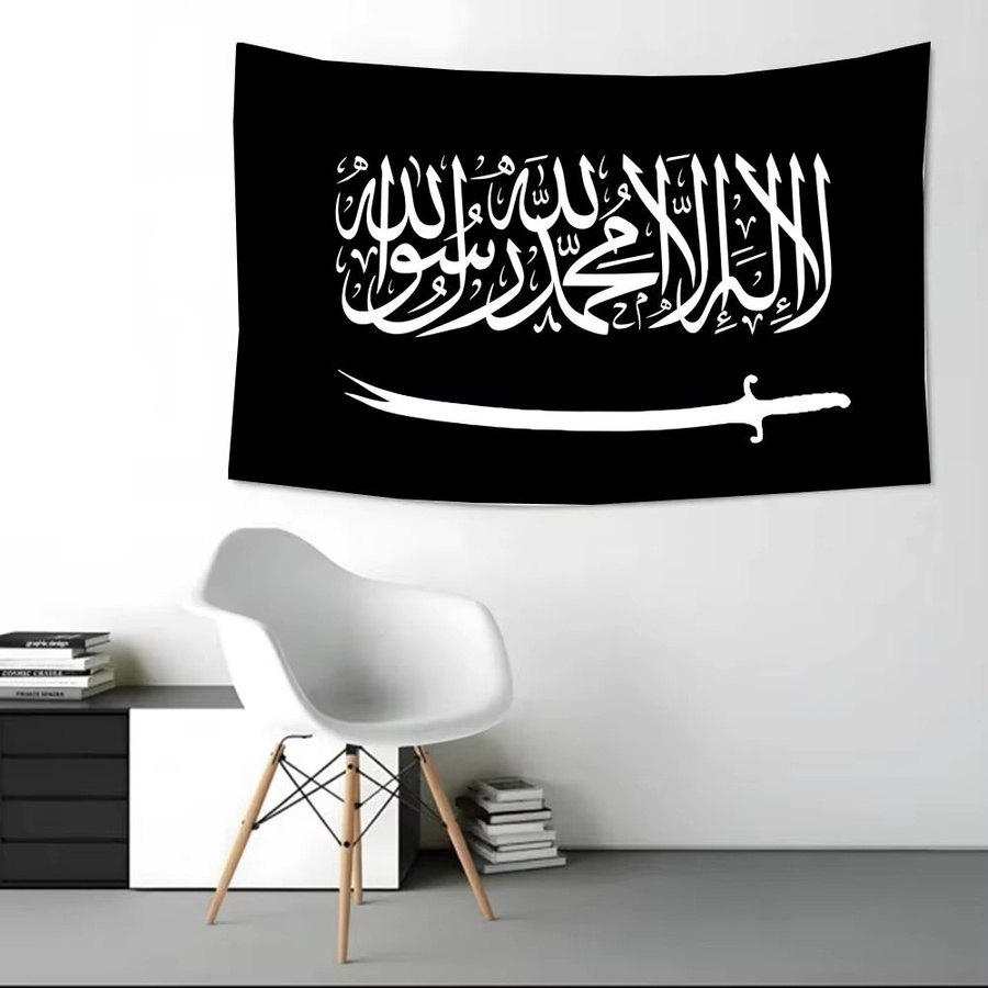 Kalima Flags Dekoflagge mit vier Ringen für den Innen- und Außenbereich, abstraktes orientalisches Design, Textil, Weiß und Schwarz - Bild 3